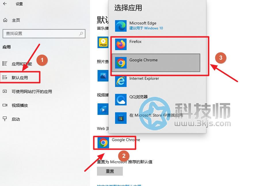 如何禁用edge瀏覽器(禁用微軟edge設置方法)