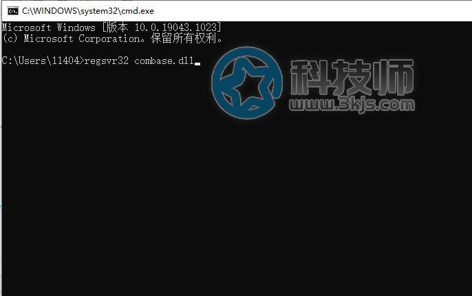 combase.dll丟失怎么解決(combase.dll文件下載安裝教程)