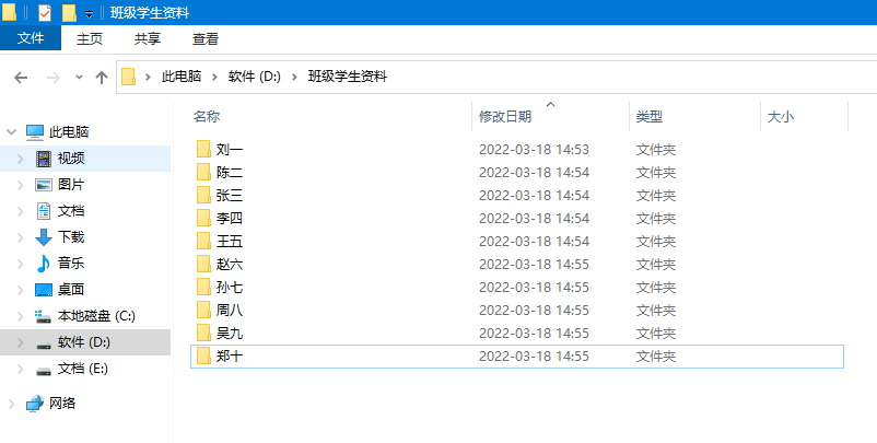 怎么批量復制文件名稱(批量復制文件名的方法)-1