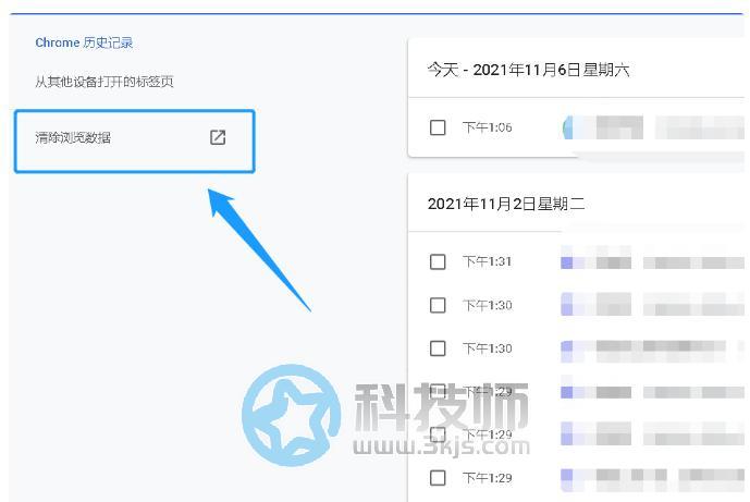 谷歌瀏覽器怎么清除緩存(谷歌瀏覽器清理緩存的方法)