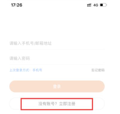 怎么修改微信運動步數(shù)(微信運動步數(shù)修改器下載及使用教程)