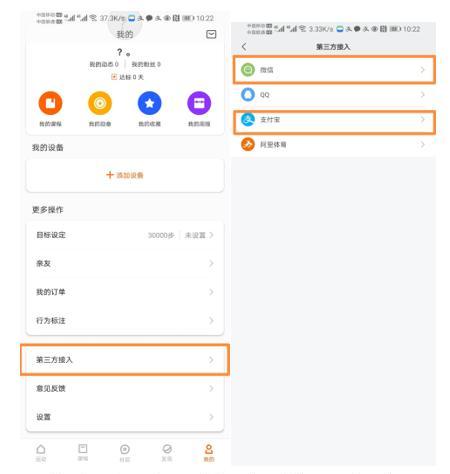 怎么修改微信運動步數(shù)(微信運動步數(shù)修改器下載及使用教程)