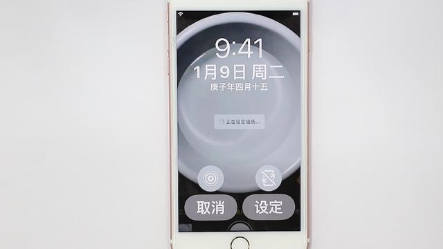 抖音動態壁紙怎么設置(抖音動態壁紙設置教程)-2