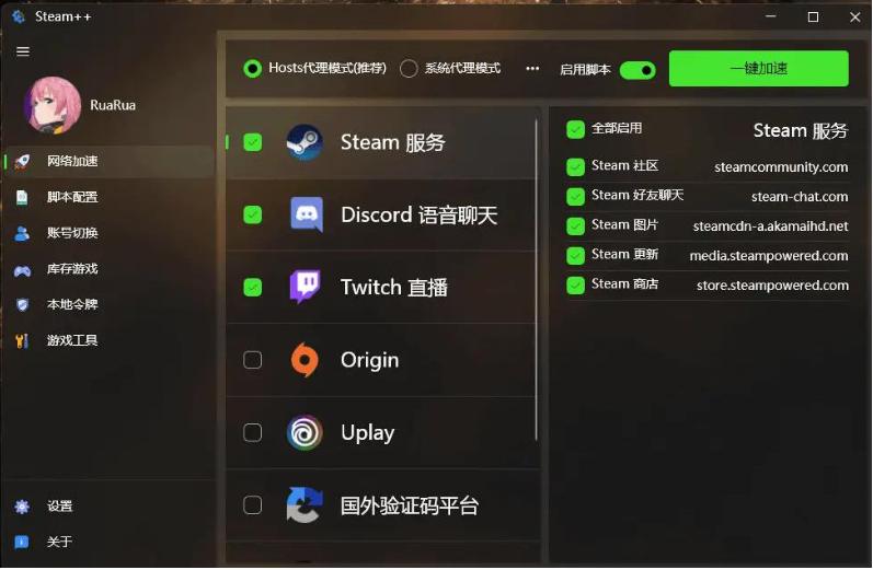 steam創意工坊打不開怎么辦(解決steam創意工坊無法打開的方法)