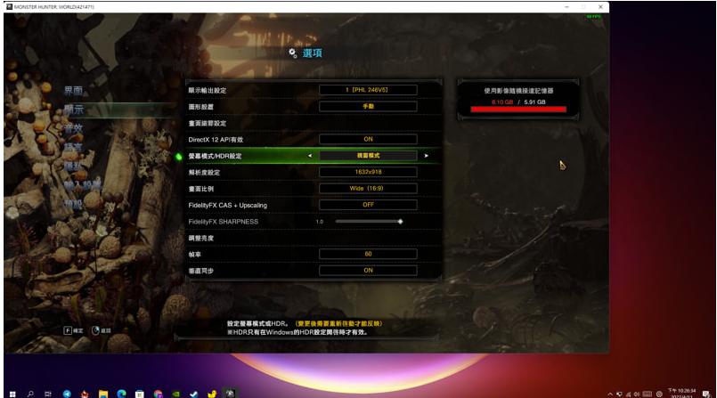 Lossless Scaling(FSR/NIS游戲全屏幕)下載及教程