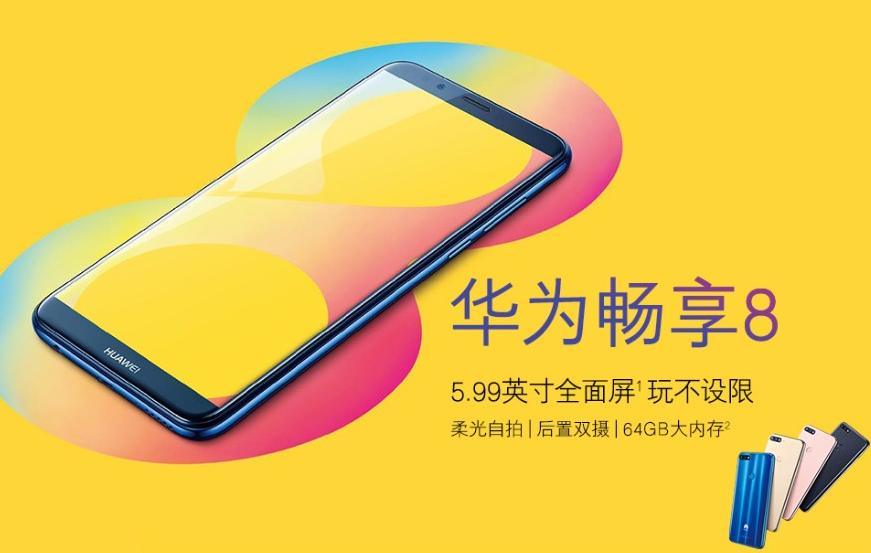 flatl10是什么型號(華為flatl10具體型號及配置參數(shù))