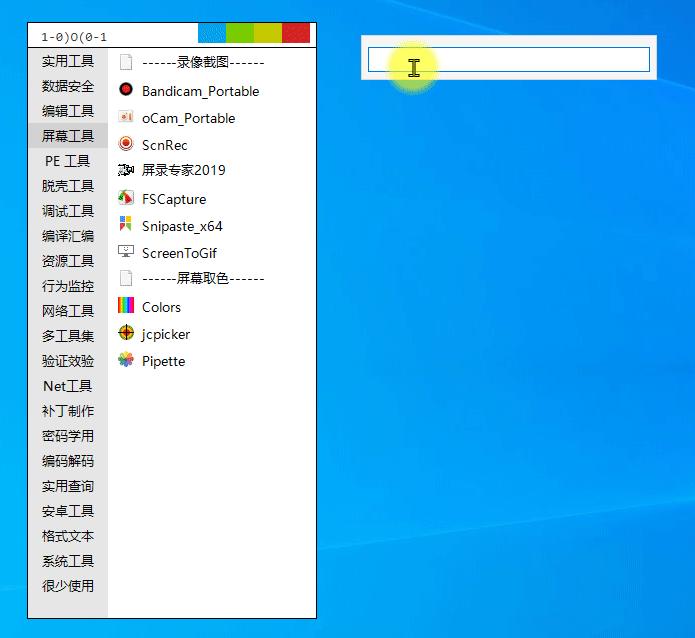 CLaunch(快速啟動工具)官方最新版下載