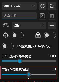 AnLink(安卓手機投屏到電腦)官方版下載[含使用教程]