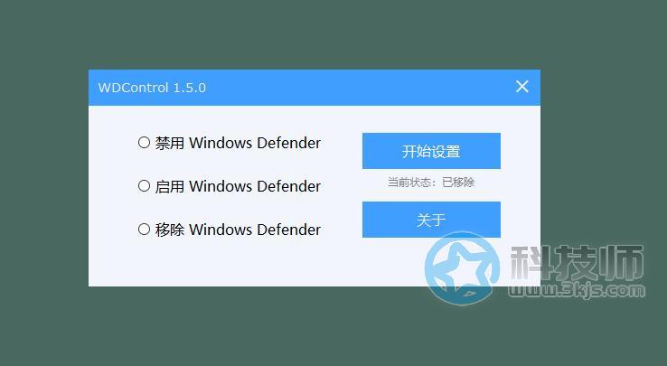 WDcontrol(一鍵關(guān)閉windows defender)下載及使用教程