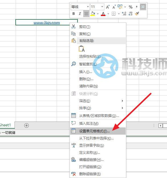 Excel刪除線怎么打(Excel刪除線使用方法及快捷鍵)