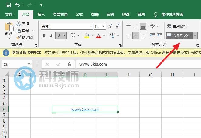 excel怎么拆分單元格(excel拆分單元格方法及快捷鍵)