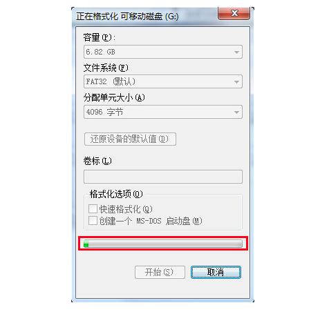 U盤怎么低級格式化(U盤低級格式化教程)
