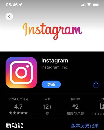 蘋果手機如何下載ins(ins蘋果下載教程)