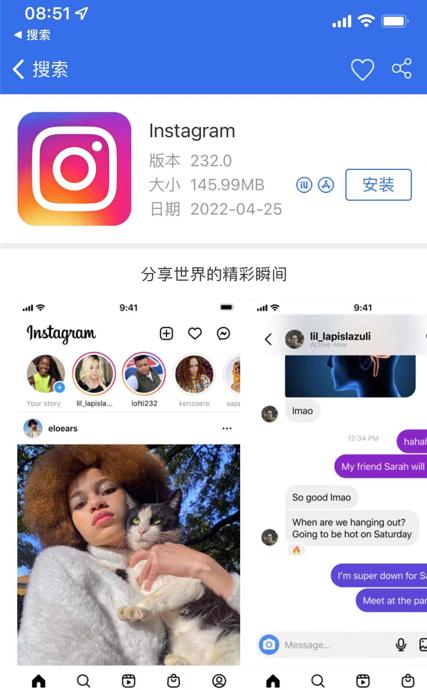 蘋果手機如何下載ins(ins蘋果下載教程)