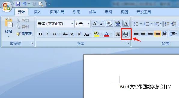 數字加個圈怎么打(帶圓圈的數字應該這么打)()-2
