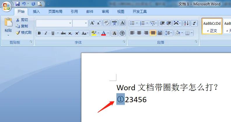 數字加個圈怎么打(帶圓圈的數字應該這么打)()-4