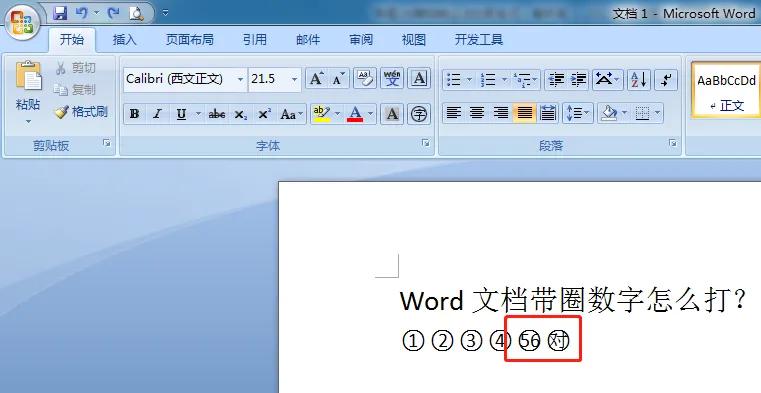 數字加個圈怎么打(帶圓圈的數字應該這么打)()-5