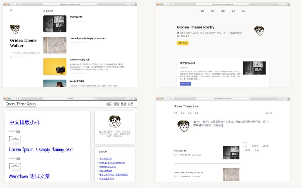 Gridea - 支持Markdown的博客寫作軟件