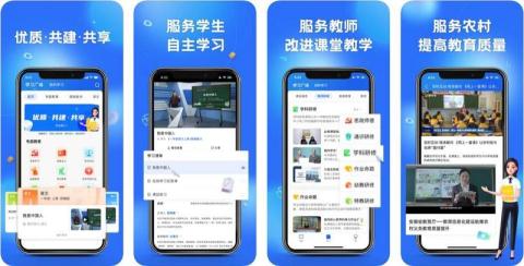 幼小銜接App那個好(3個免費好用的幼小銜接app推薦)