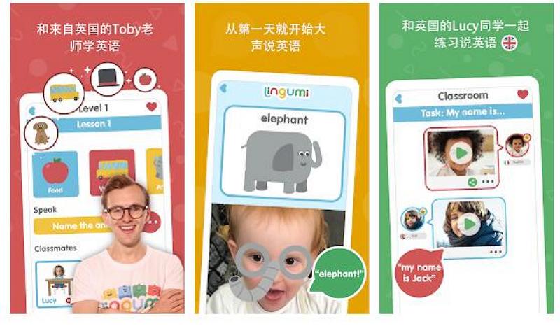 幼小銜接App那個好(3個免費好用的幼小銜接app推薦)