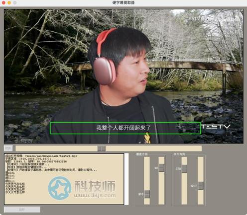 視頻字幕提取軟件(vse)下載及使用教程[支持Win/Mac]