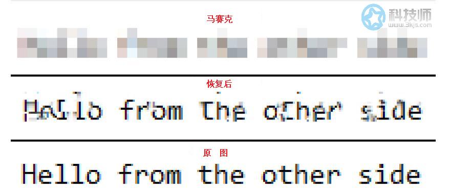 Depix(去除馬賽克恢復原圖)軟件下載及使用教程