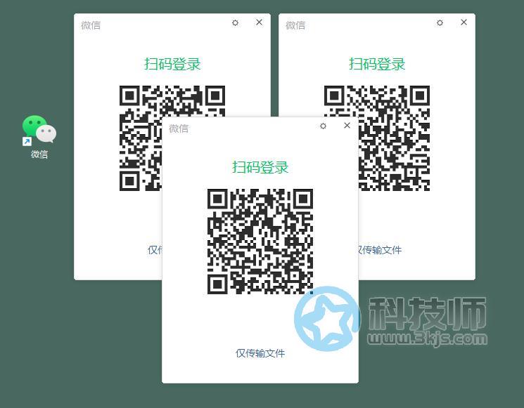 電腦微信多開怎么操作(兩個最簡單的微信電腦多開方法)