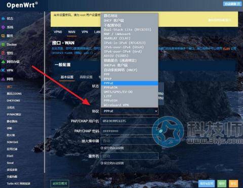 Openwrt如何設置上網(OpenWRT設置上網最詳細教程)