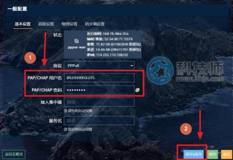 Openwrt如何設置上網(OpenWRT設置上網最詳細教程)