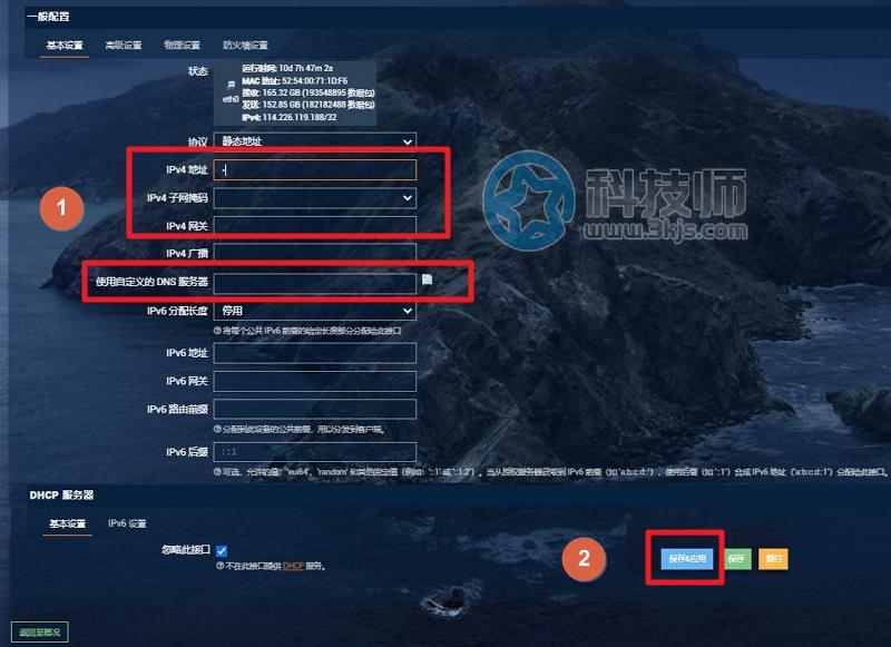 Openwrt如何設置上網(OpenWRT設置上網最詳細教程)