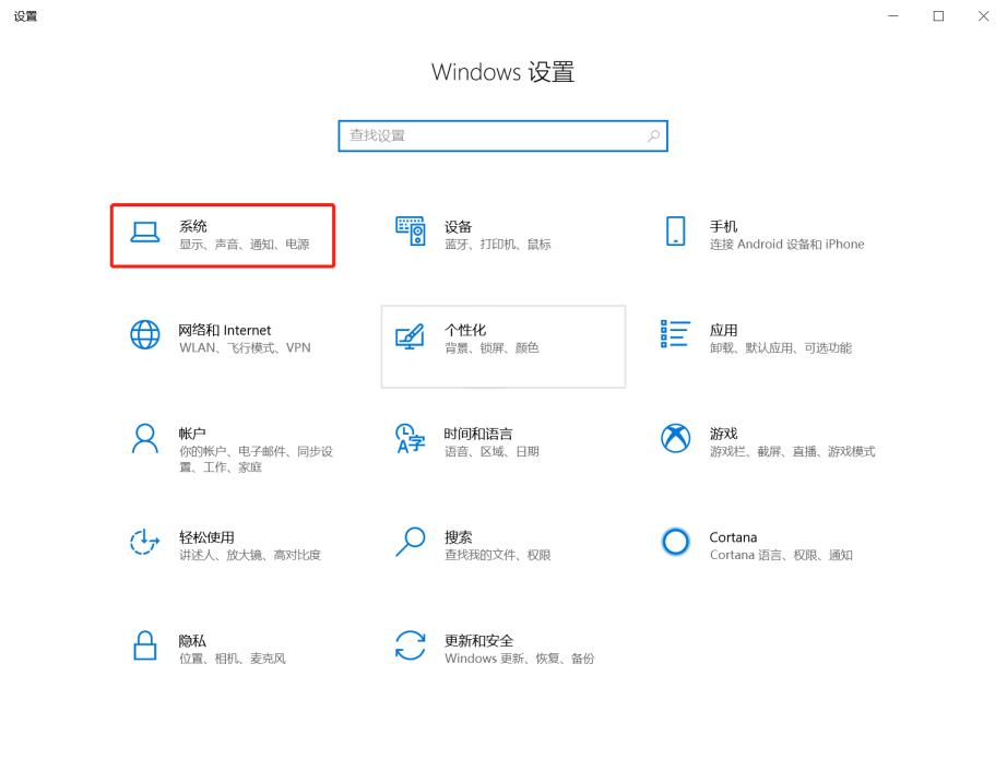 如何關(guān)閉win10右下角通知圖標(biāo)（關(guān)閉win10右下角通知圖標(biāo)的方法）-2