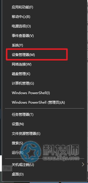 筆記本wifi間歇性斷網怎么辦(筆記本wifi老是自動斷網的解決辦法)