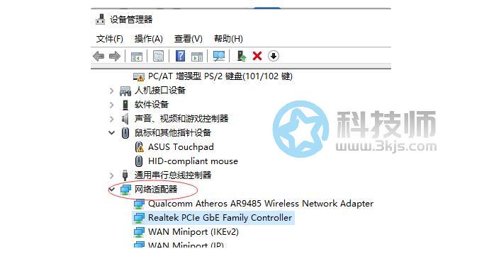 筆記本wifi間歇性斷網怎么辦(筆記本wifi老是自動斷網的解決辦法)