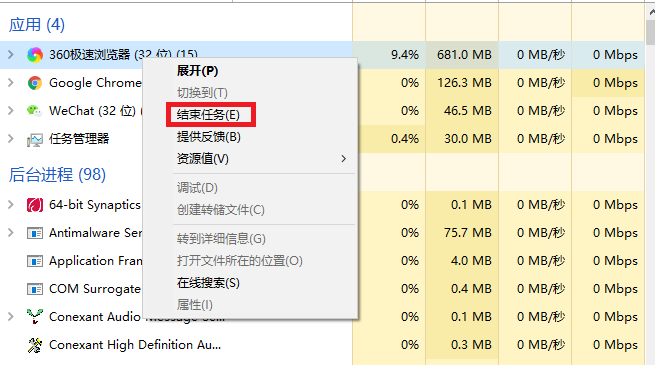 電腦鼠標(biāo)箭頭變成圓圈怎么辦？解決鼠標(biāo)箭頭一直有個小圓圈在轉(zhuǎn)的問題-4