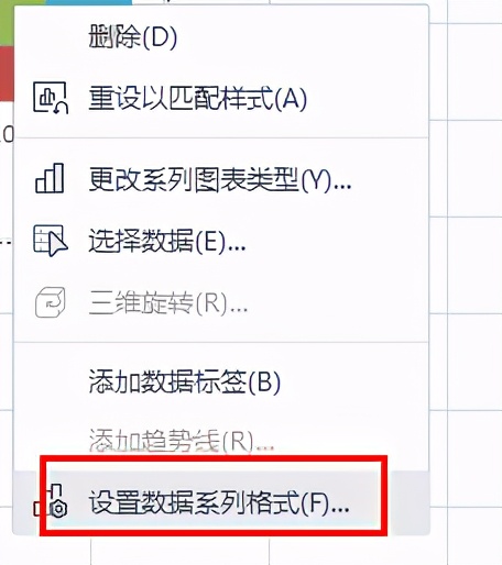 如何用Excel制作堆積柱形圖(Excel堆積柱形圖制作教程)-5