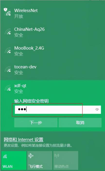 windows無法連接到無線網絡怎么辦(windows無法連接wifi解決辦法)-1