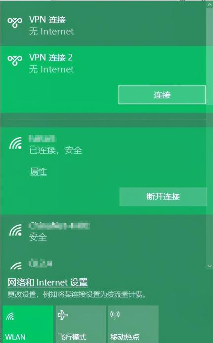 windows無法連接到無線網絡怎么辦(windows無法連接wifi解決辦法)-2