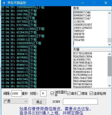 口罩補貨監控(京東天貓口罩庫存監控)軟件下載