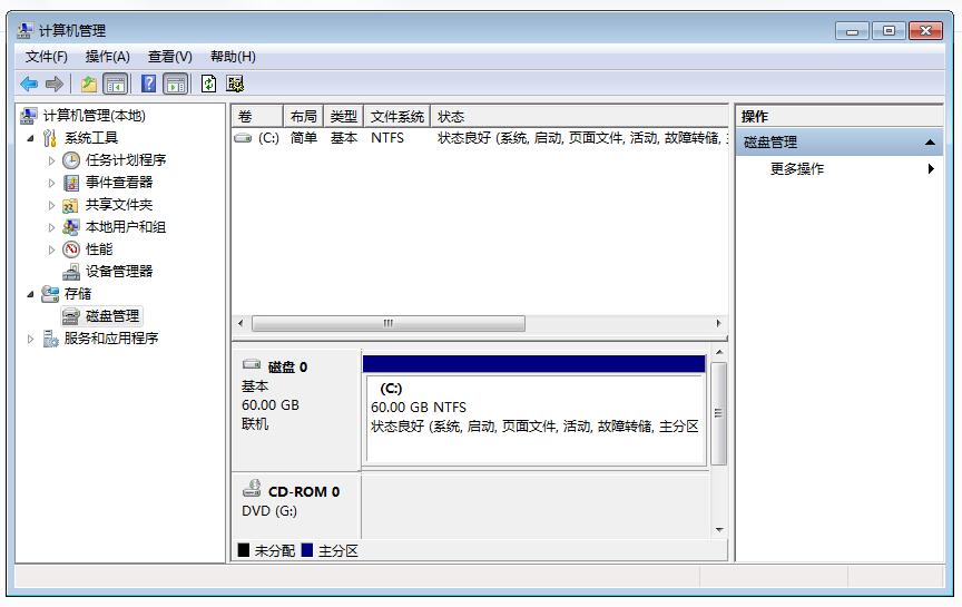怎么把c盤分成幾個(gè)盤(電腦c盤分盤教程)-4