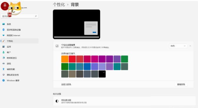 筆記本屏幕如何檢測(筆記本屏幕檢測工具下載及檢測教程)