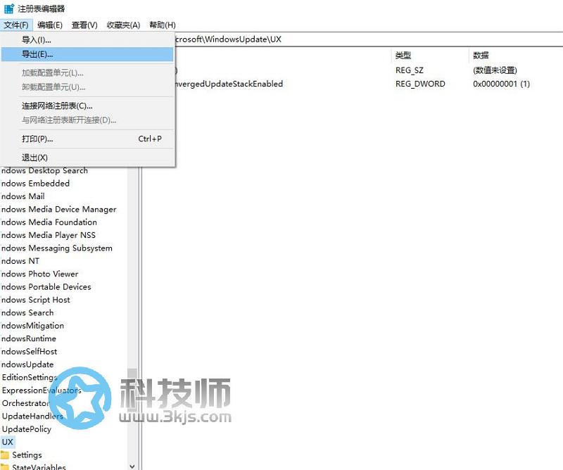 regedit是什么（常見的regedit注冊表操作匯總）