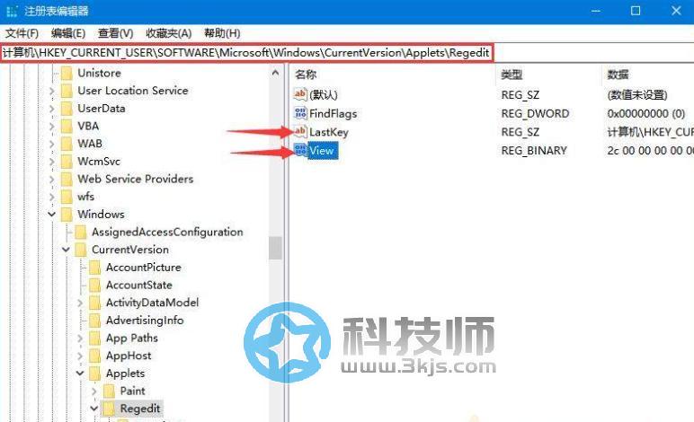 regedit是什么（常見的regedit注冊表操作匯總）