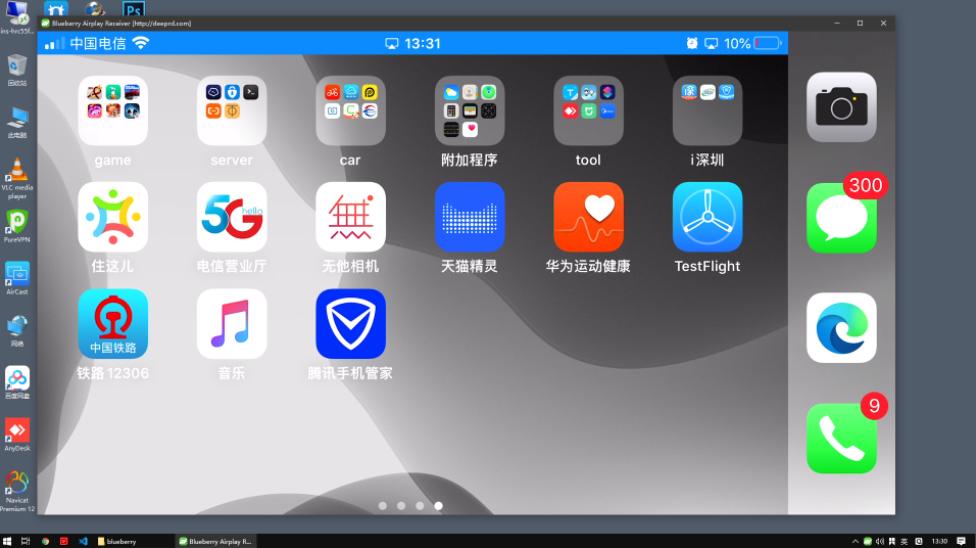 Airplay Receiver(iPad/iPhone/Mac用airplay到windows)下載及使用教程