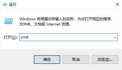 如何清空并刷新DNS緩存（windows刷新dns緩存詳細(xì)教程）