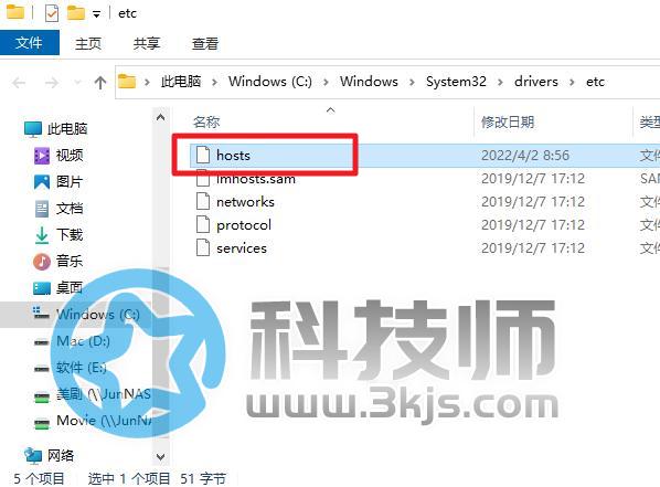 github如何加速(修改hosts文件實(shí)現(xiàn)github加速的教程)