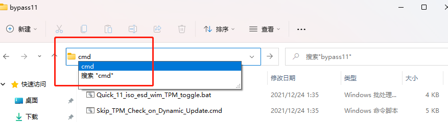 MediaCreationTool(繞過繞過tpm裝win11工具)下載及使用教程-4