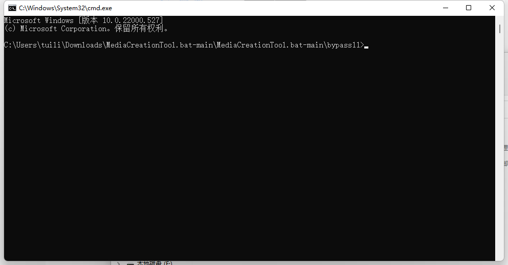 MediaCreationTool(繞過繞過tpm裝win11工具)下載及使用教程-5