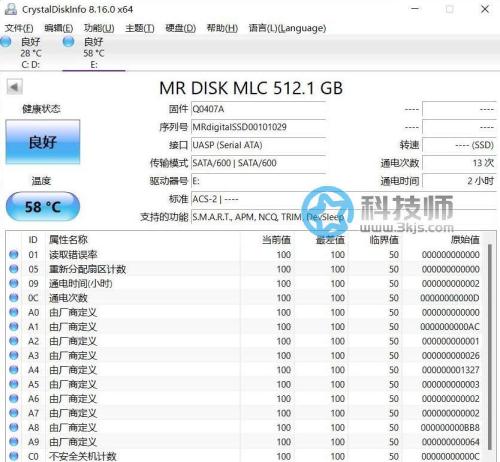 4、CrystalDiskinfo 看盤狀態的，不過對于固態，我就能看懂通電次數和通電時間兩個數值，不知道別的參數有啥用，不過新盤到手，插上可以看看是不是二手盤~包含了x32、x64、A64三個版本