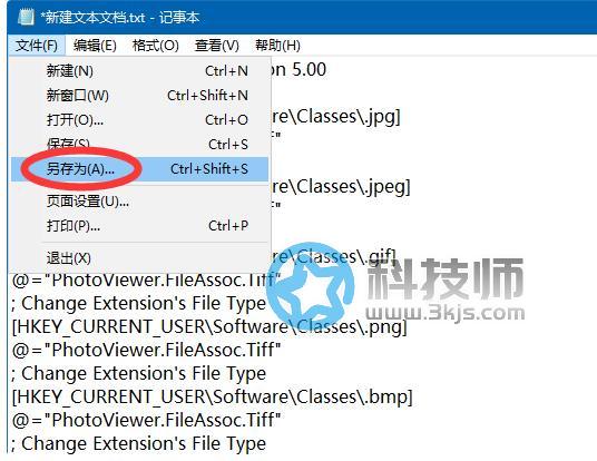 win10圖片查看器不見了怎么辦？一招找回win10照片查看器