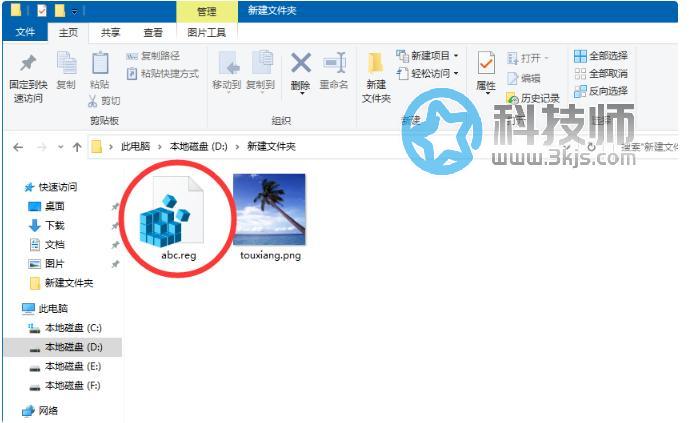 win10圖片查看器不見了怎么辦？一招找回win10照片查看器